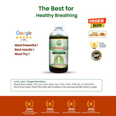 Ayur Brahma Advance Shwas Kare