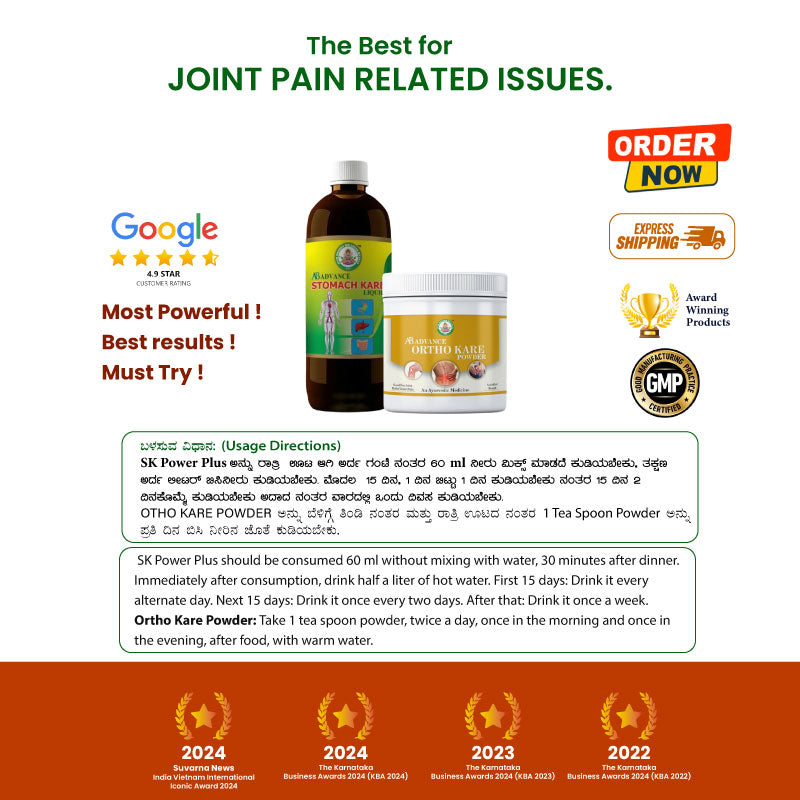 Ayur Bramha Advance Ortho Kare Powder & AB Advance Stomach Kare Combo