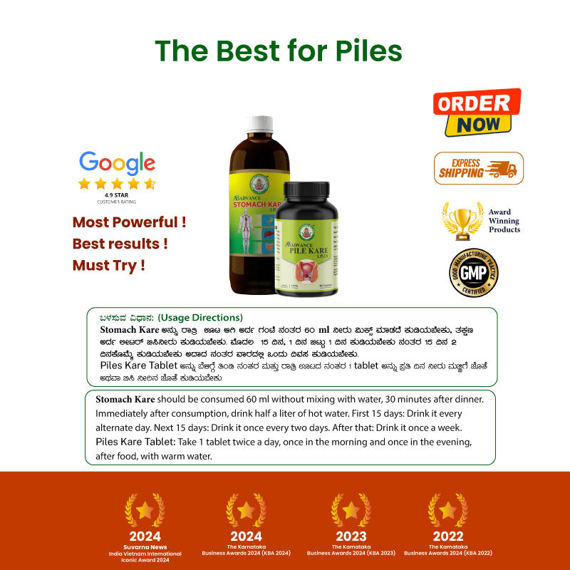 Ayur Brahma Wellness Advance Pile Kare X Plus Capsules & AB Advance Stomach Kare Liquid Combo