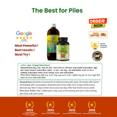 Ayur Brahma Wellness Advance Pile Kare X Plus Capsules & AB Advance Stomach Kare Liquid Combo
