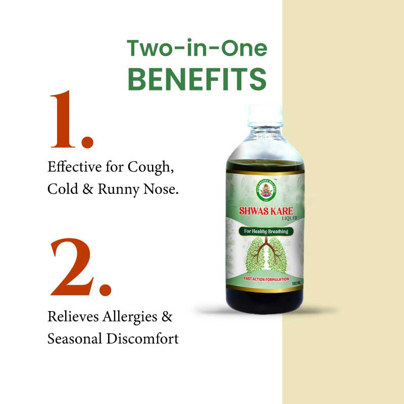 Ayur Brahma Advance Shwas Kare