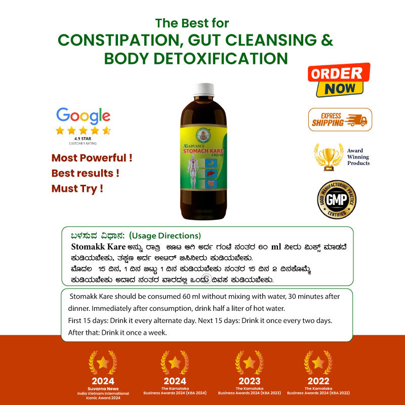 Ayur Brahma Advance Stomach Kare Liquid