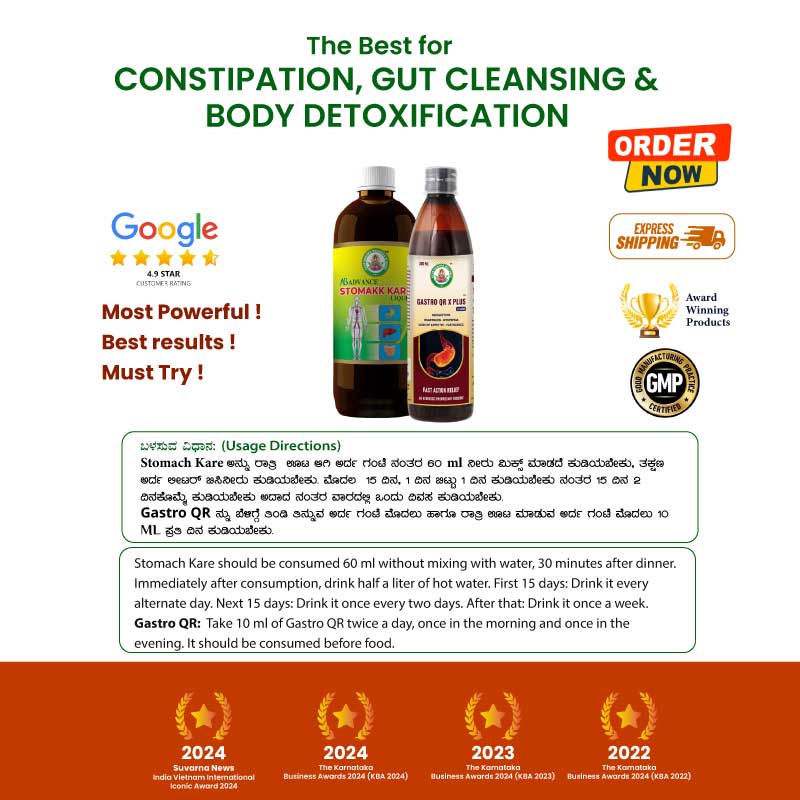 Ayur Bahma Advance Stomach Kare & Gastro QR X Plus Combo
