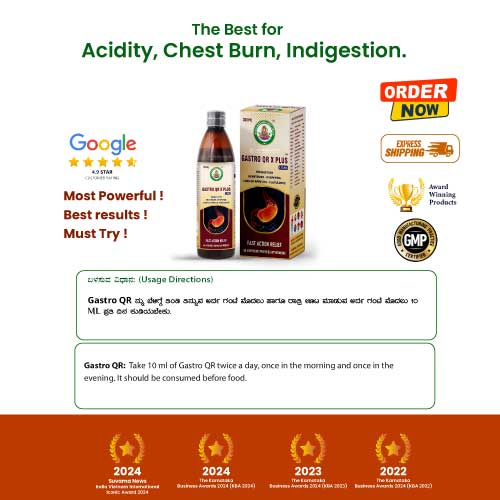 Ayur Brahma Advance Gastro QR X Plus 300 ml